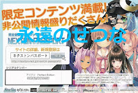 アマナツ ～Perfect Edition～[NEXTON-PASSPORTシリアルナンバー]