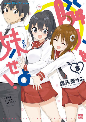 [Manga] 隣人を妹せよ！ 第01-08巻 [Rinjin o Maiseyo Vol 01-08]