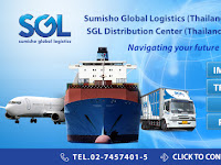 Lowongan Kerja Karawang Assistant Manager PT Sumisho Global Logistics Indonesia (SGL) 