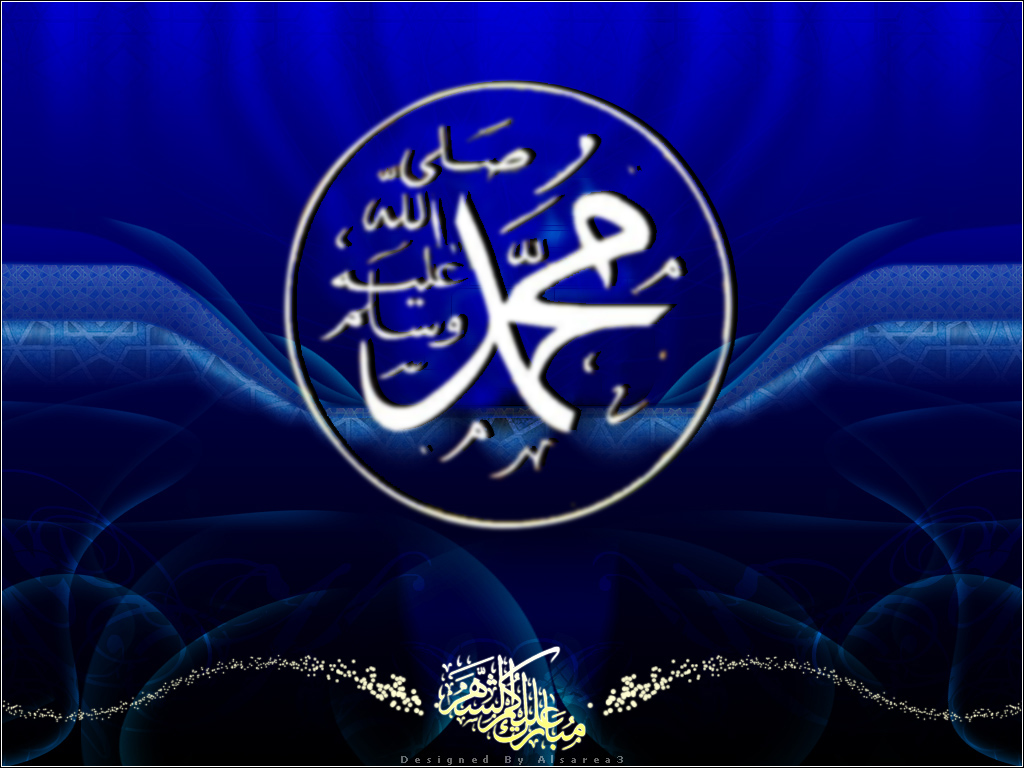 Best Collection Of Islamic Wallpapers ~ 7 Great Trail Blog