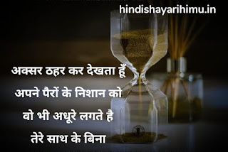 Painful shayari in hindi