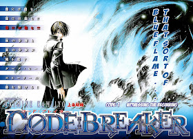 Code Breaker