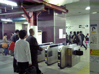 gate of akihabara station