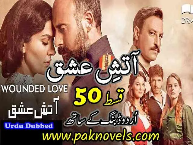 Turkish Drama Wounded Love (Aatish e Ishq) Urdu Dubbed Episode 50