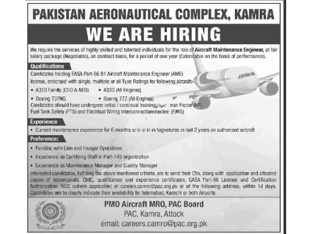 Jobs in Pakistan Aeronautical Complex PAC 2020 Advertisement