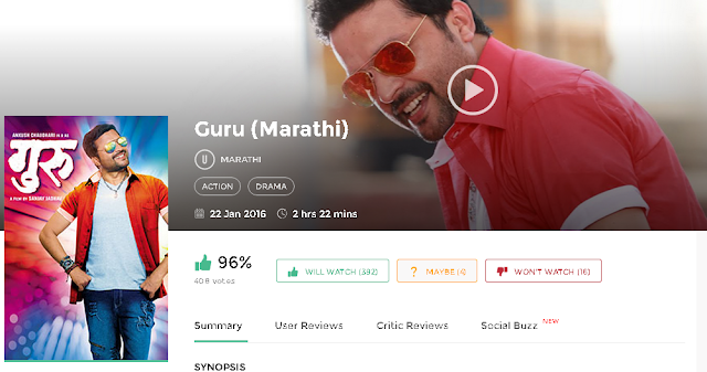 Guru 2016 Marathi Movie Download 700Mb HD