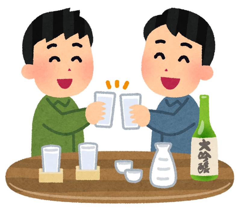 日本酒で乾杯している人達のイラスト かわいいフリー素材集 いらすとや 日本酒で乾杯している人達のイラスト かわいいフリー素材集 いらすとや