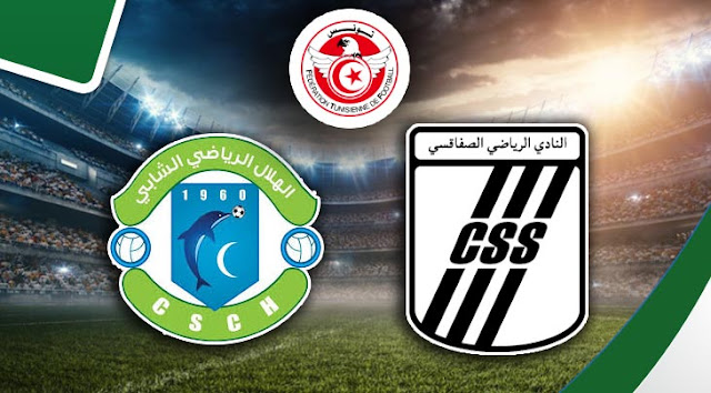 مشاهدة مباراة النادي الصفاقسي وهلال الشابة بث مباشر الأن في الدوري التونسي | Cs Sfaxien Cs Chebba Live