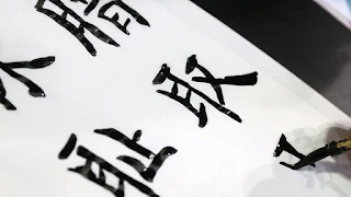 A paralyzed Chinese man can write hieroglyphs using neural implants