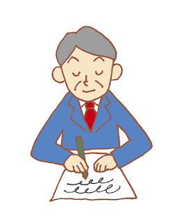 日々のイラスト 働くおじいちゃん おばあちゃんのイラスト