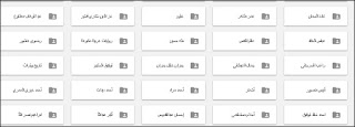 مكتبة بها كل الكتب التى يمكن أن تتخليها باللغتين العربية والإنجليزية فى شتى المجالات على جوجل درايفر