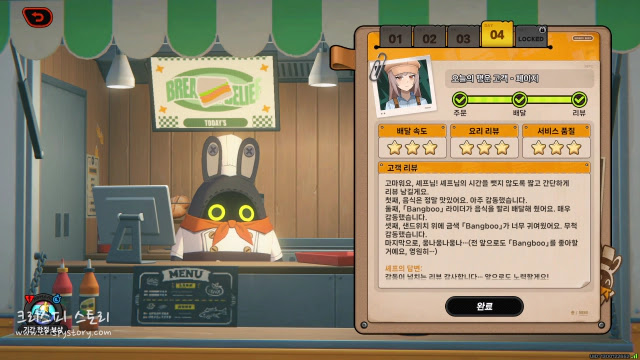 맛있는순간4일차8