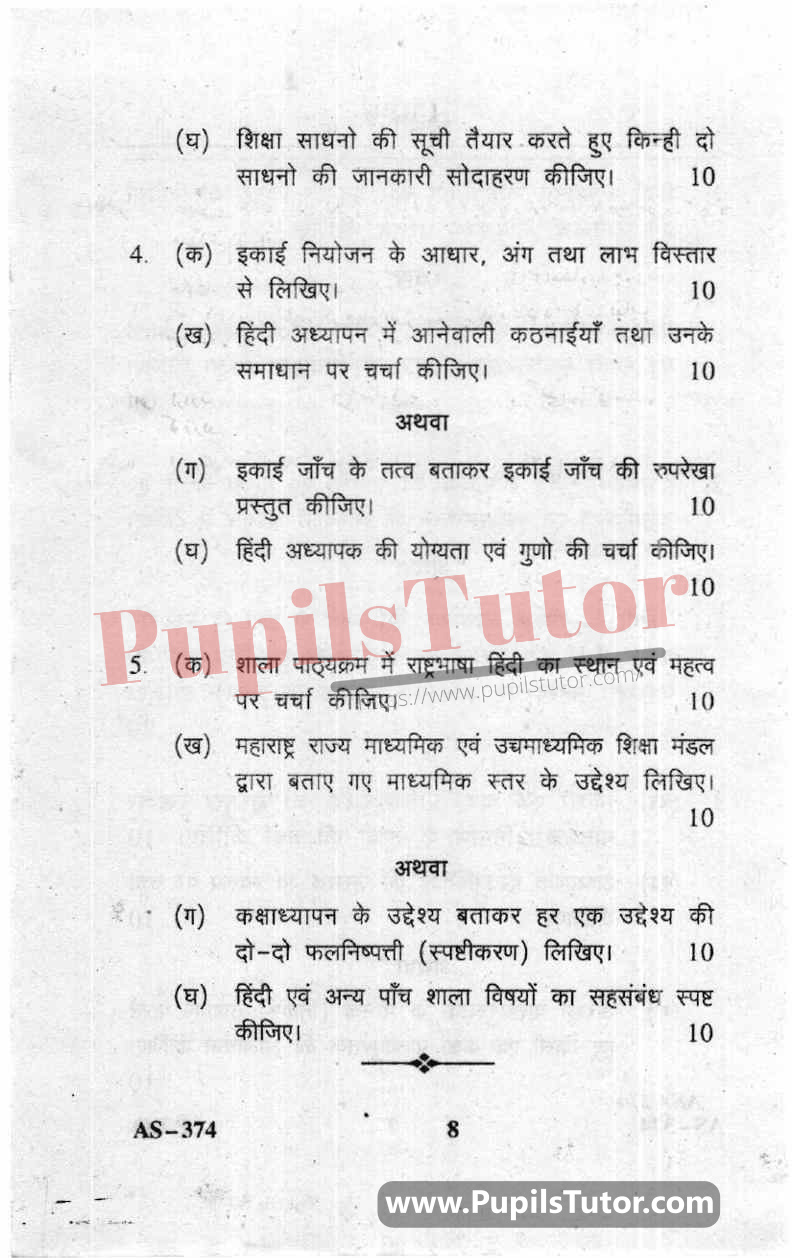 Teaching Of Hindi Question Paper