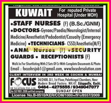Reputed Private Hospital Job Vacancies for Kuwait