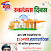 विज्ञापन NO...15