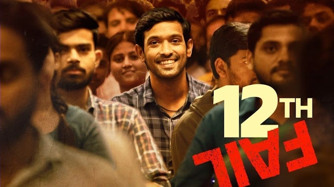 12th Fail Box Office Collection Vikrant Massey's Film Maintains Strong Performance, Crosses 1 Crore Mark Again