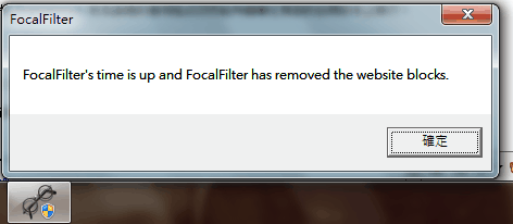 FocalFilter-05