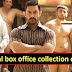 Dangal box office collection day 29  Aamir Khan starrer creates history !