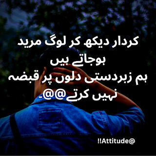 attitude poetry attitude poetry