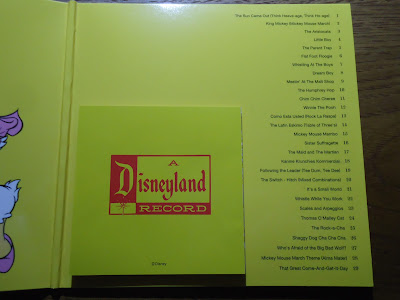 【ディズニーのCD】「Readymade Digs Disney 2」小西康陽