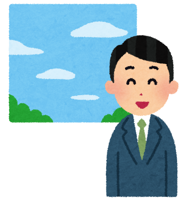 朝 昼 夕 夜の男性のイラスト かわいいフリー素材集 いらすとや 朝 昼 夕 夜の男性のイラスト かわいいフリー素材集 いらすとや