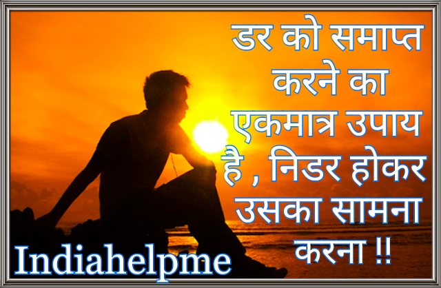 Hindi quotes on life