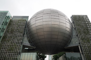 Nagoya City Science Museum