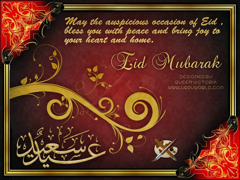 Best 20 Eid Cards for Eid ul-Adha 2014  Eid Mubarak 