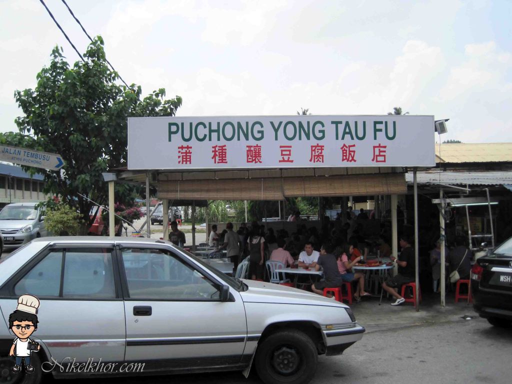 Freshly Made Puchong Yong Tau Fu Batu 14 Kampung Baru Puchong Puchong Nikel Khor Papago Kaki