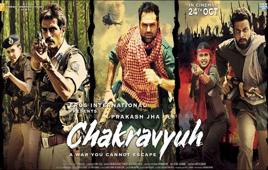 Watch Online Movie Chakravyuh 2012 Official Trailer | Chakravyuh First Look Release 2012