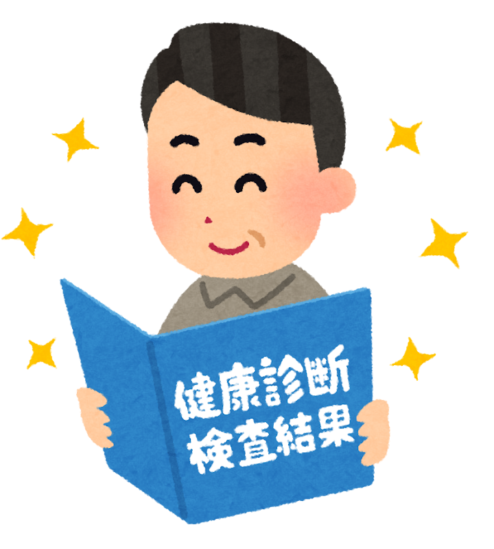 健康診断の結果を見ている人のイラスト 笑顔 かわいいフリー素材集 いらすとや