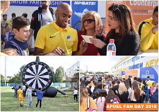 APOEL FAN DAY - Όλες οι φωτογραφίες (170+)