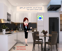 احدث مطابخ اكريليك * اسعارنا فى متناول الجميع // التوصيل والتركيب مجانا 