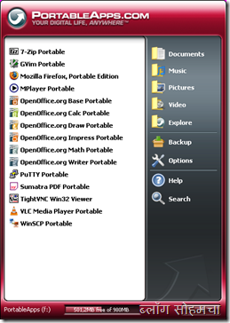 portableapps1