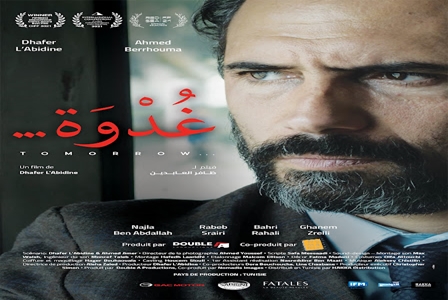 الفيلم التونسي 2022 غدوة حصريا مجانا - Le Film Tunisien 2022 De Dhafer L'Abidine Ghodwa Tomorrow