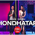 Shondhatara (সন্ধ্যাতারা লিরিক্স )Coke Studio Bangla Songs Lyrics Mp3 Download 