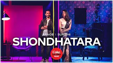 Shondhatara (সন্ধ্যাতারা লিরিক্স )Coke Studio Bangla Songs Lyrics Mp3 Download 