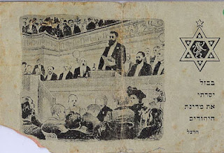 Star of David Zionist Congress Herzl