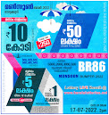 kerala-lottery-2022-monsoon-bumper-br-86-lottery-result-keralalotteries.net