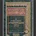 Kajian Kitab Bidayatul Hidayah thumbnail