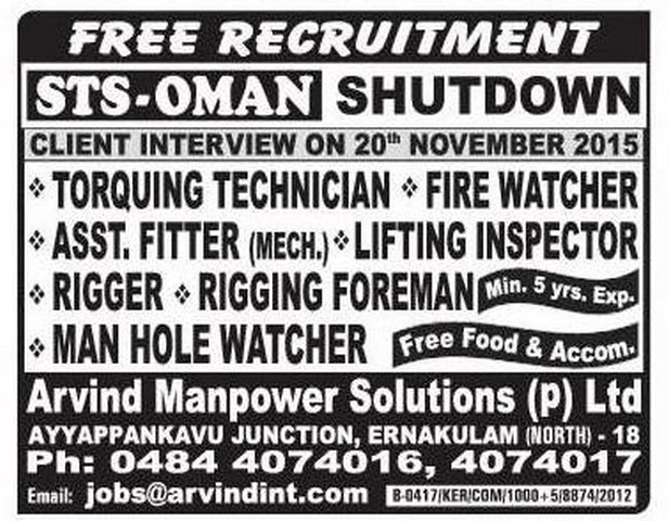 Free job recruitment for STS Oman