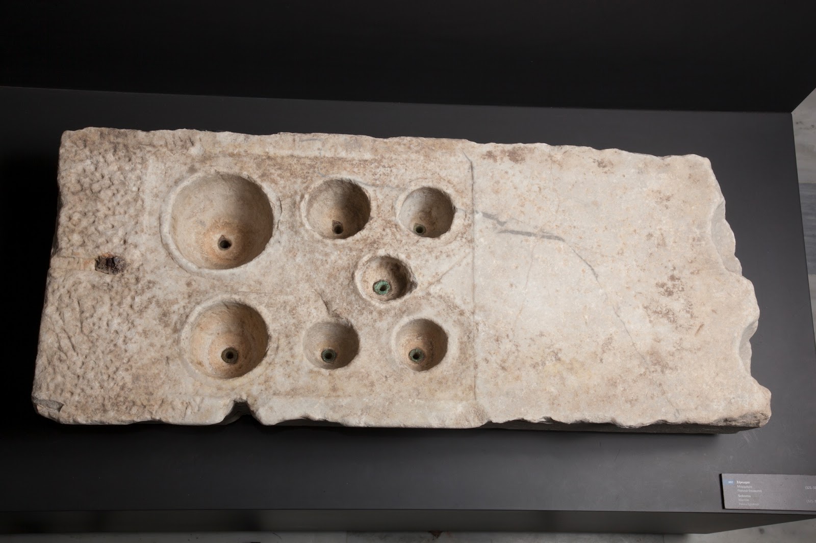 Λίθινο σήκωμα από το Αρχαιολογικό Μουσείο Τεγέας