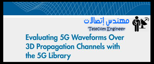 Evaluating 5G Waveforms Over 3D Propagation Channels with the 5G Library PDF