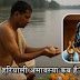 Guru Pushya Yoga and Hariyali Amavasya Converge on July 24, 2025: An Exceptionally Auspicious Day