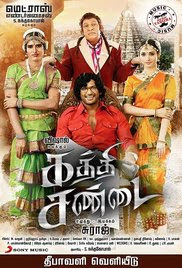 Kaththi Sandai 2016 Tamil HD Quality Full Movie Watch Online Free
