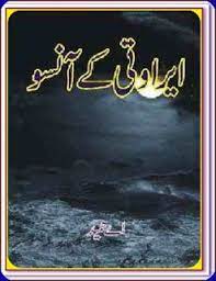 Eravati Ke Aansoo By A Hameed-Eravati Ke Aansoo Complete Pdf Download