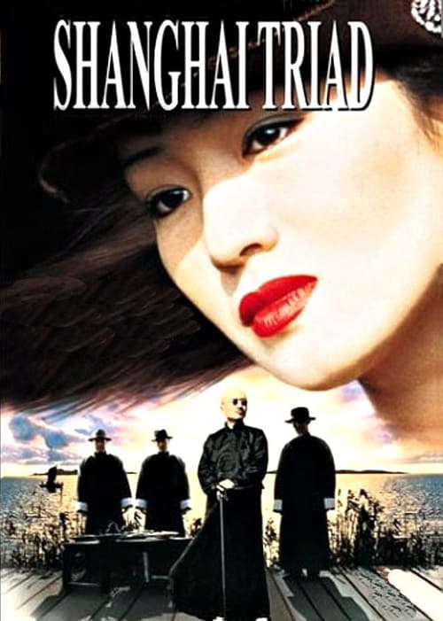 [HD] Shanghai Triad 1995 Streaming Vostfr DVDrip