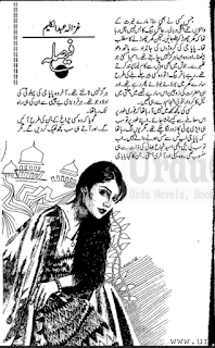  Faisla by Ghazala Abdul Kaleem Online Reading