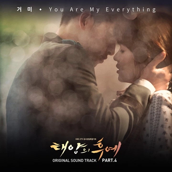 Hasil gambar untuk lirik lagu you're my everything versi english hangul dan artinya