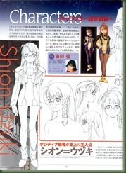 xenosaga_pg12